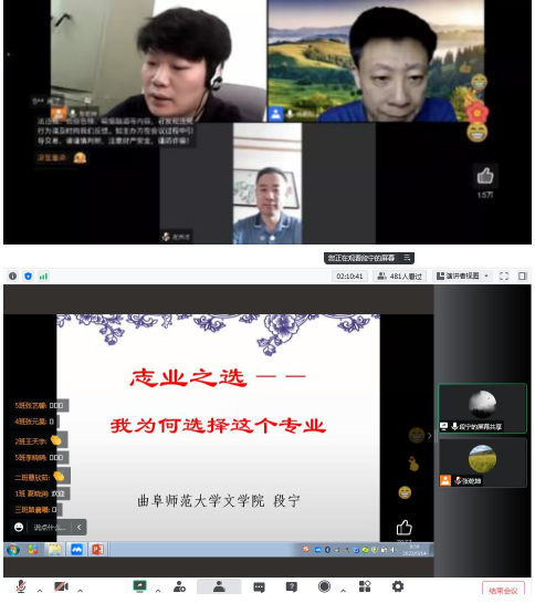 【思政大课•国庆节】踔厉奋进新时代矢志不渝爱国情——文学院开展新生思政教育系列活动