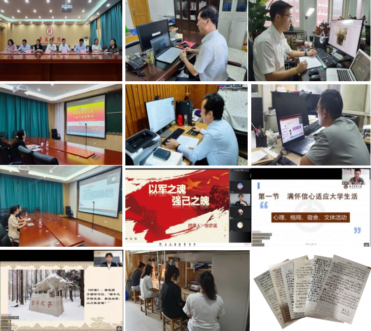 【思政大课国庆节】筑牢理想信念厚植家国情怀——音乐学院开展新生思政教育系列活动