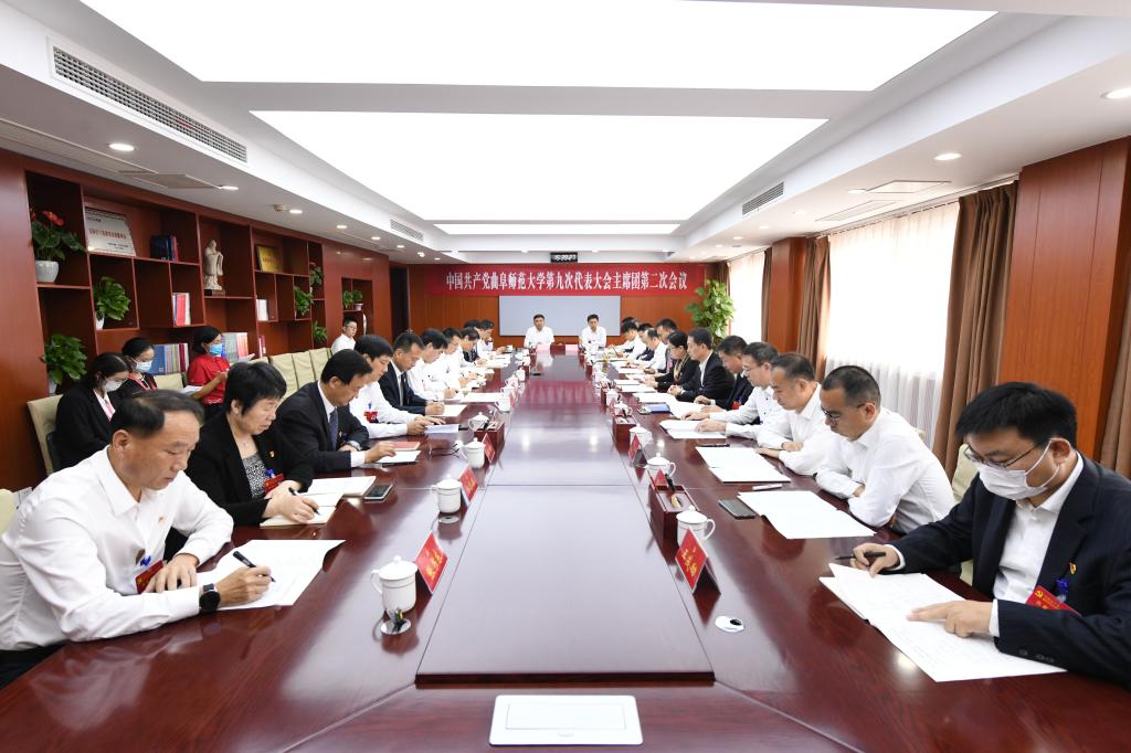 【聚焦党代会】第九次党代会主席团举行第二次会议