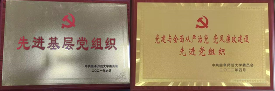 【喜迎党代会•发展巡礼】计算机学院：弘扬与传承并重，创新与发展共举
